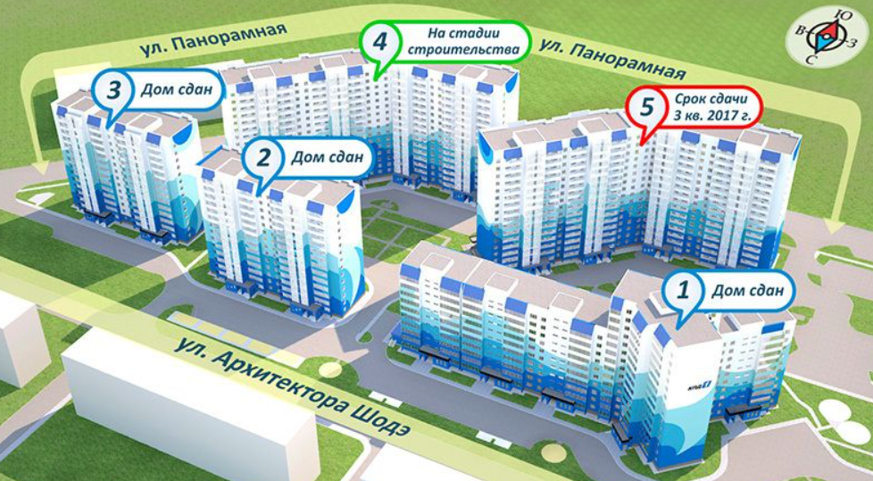 Репино